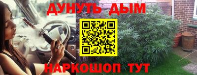 мдма Абакан