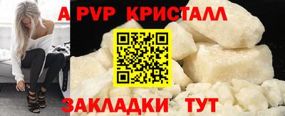 mdpv Донецк