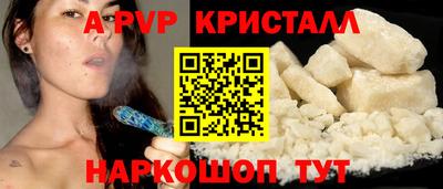 mdpv Донецк