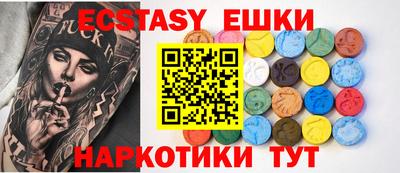 крисы Абинск