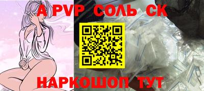 героин Донской