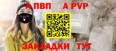 не бодяженный Абакан