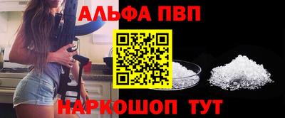 крисы Абинск