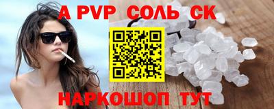 mdpv Донецк