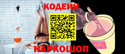 ГАЛЛЮЦИНОГЕННЫЕ ГРИБЫ Азнакаево
