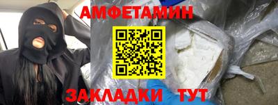 сатива Ипатово