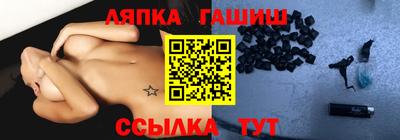 крисы Абинск