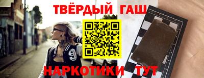 крисы Абинск