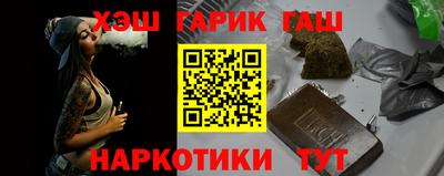 крисы Абинск