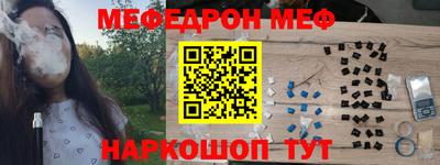 mdpv Донецк