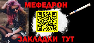 mdpv Донецк