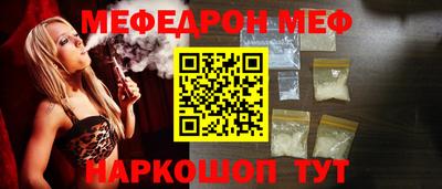 метамфетамин Абинск