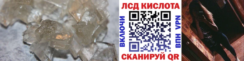 ЛСД экстази ecstasy Кингисепп