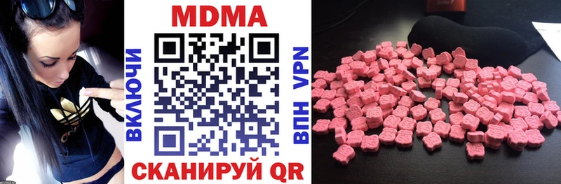 MDMA кристаллы кракен ссылки Кингисепп