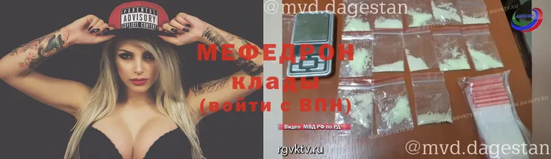 МЕФ мука  ОМГ ОМГ вход  Кингисепп 