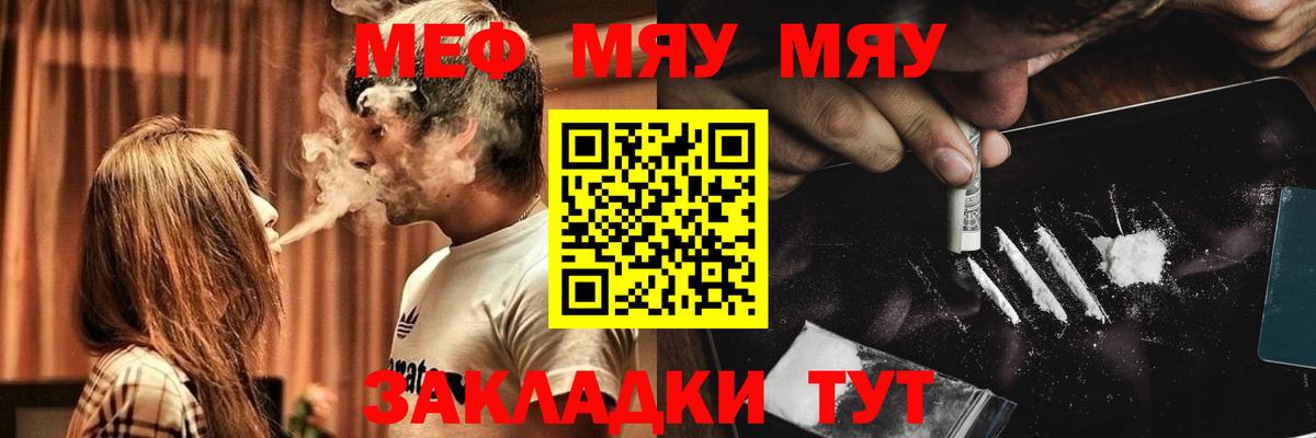 МЕФ Кингисепп