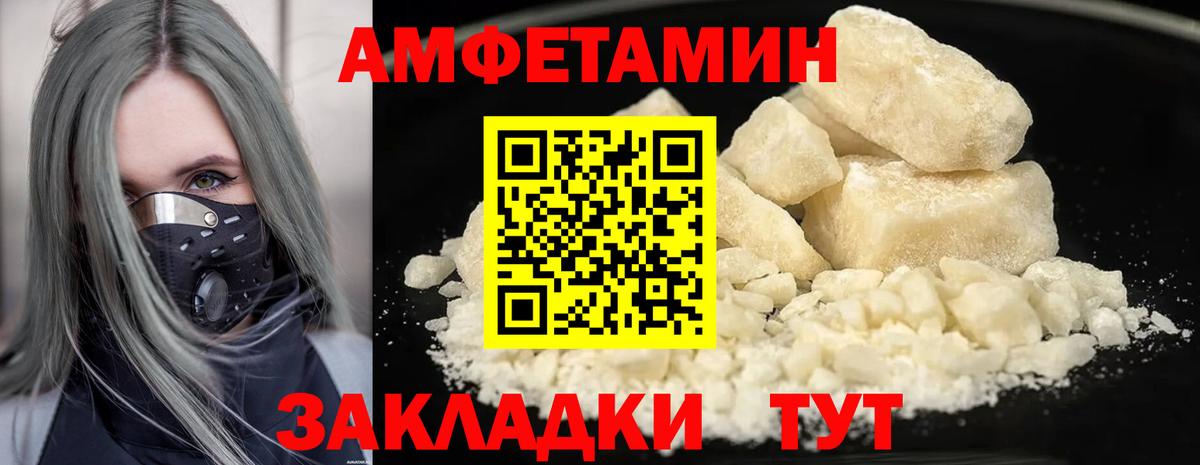 Первитин винт  Вход с VPN  Первитин винт  Кингисепп 