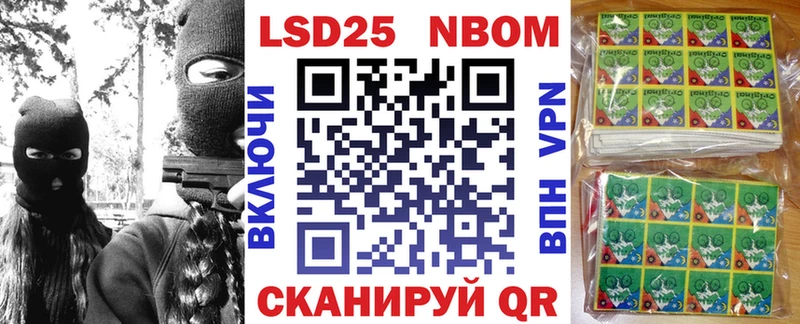 блэк спрут маркетплейс  Кингисепп  Марки 25I-NBOMe 1,5мг 