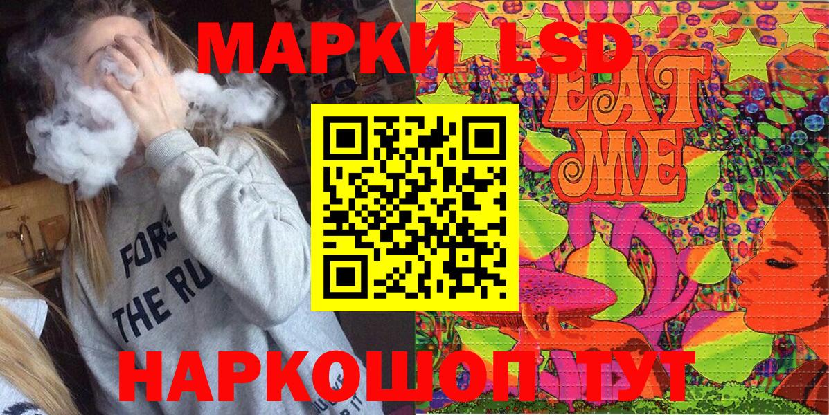 Марки N-bome 1,5мг  Вход с VPN  Кингисепп  Марки N-bome 1,5мг 