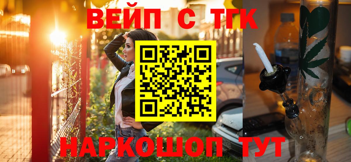 Кингисепп  Бошки Шишки  Вход с VPN  Гашиш  Меф МЯУ МЯУ  