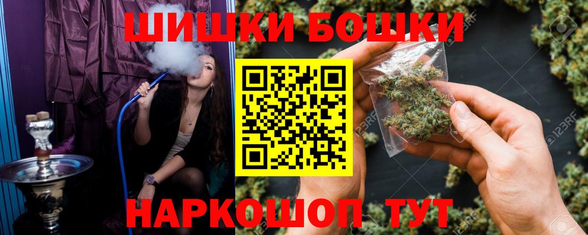 Бошки марихуана Ganja  Кингисепп  Канабис гибрид 