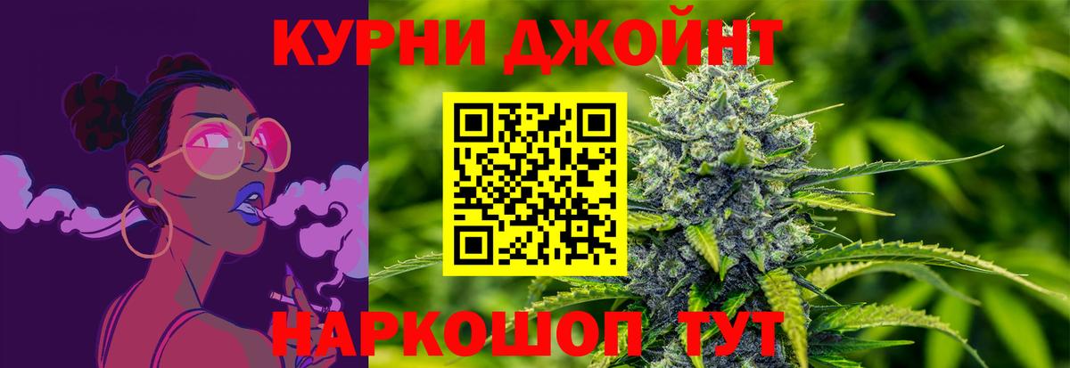 Марихуана LSD WEED  Бошки марихуана MAZAR  Вход с VPN  Кингисепп  МАРИХУАНА VHQ 