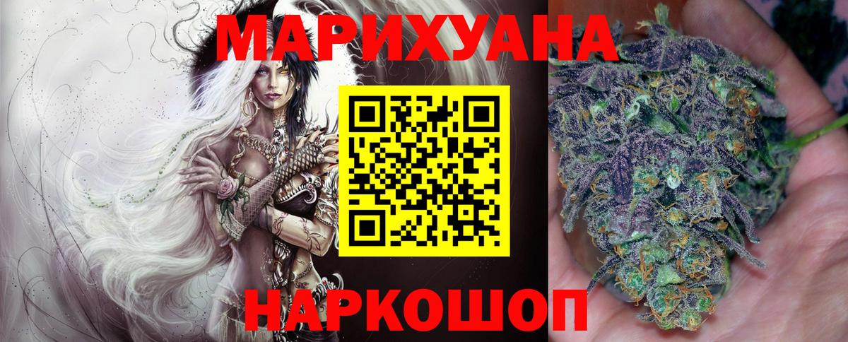 ГАШИШ  Альфа-ПВП  Бошки Шишки  Кокаин  Кингисепп  Диски  Вход с VPN  Меф  ГАШИШ 